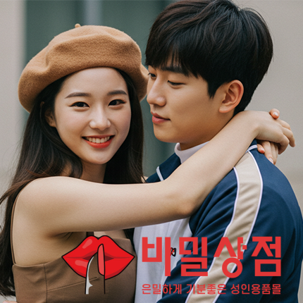 BDSM 성적 취향 완벽 가이드 │ Bondage·Discipline·Dominance·Submission·Sadism·Masochism 이해하기