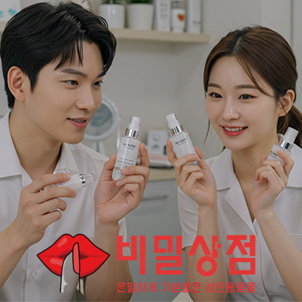 러브젤 완벽가이드 │ 수용성 여성젤·마사지젤·윤활젤·핫젤·쿨젤·흥분젤 종류와 효과