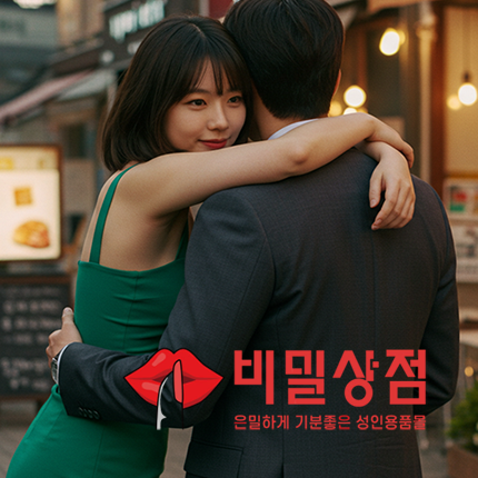 남성 성인용품 쇼핑몰 가이드｜리얼 촉감·피스톤·진동·흡입·온열 기능 남자 성기구 총정리