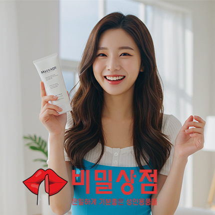 페페 수용성 젤｜수용성 윤활젤·마사지젤·러브젤 올인원