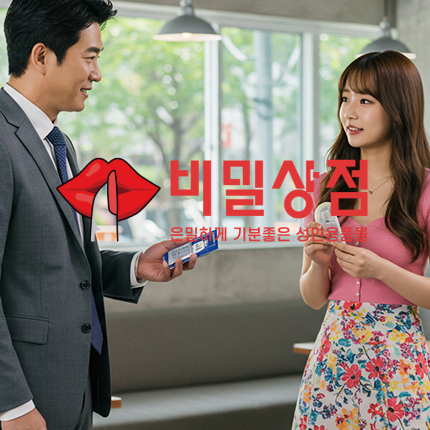 얇은 콘돔 추천 │ 초박형콘돔·슬림제로·사정지연 롱타임·라지콘돔·특수콘돔까지 총정리